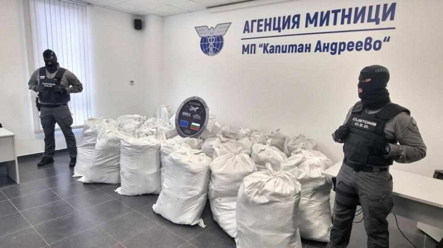Унищожиха над 2 тона марихуана чрез изгаряне в ТЕЦ