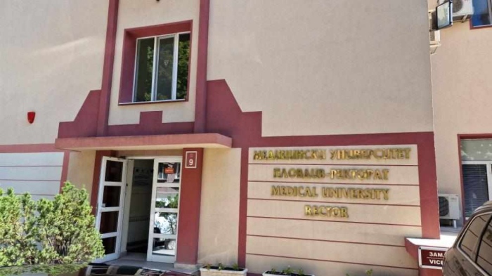 Медицинският университет в Пловдив: Няма основание за отстраняване на декана