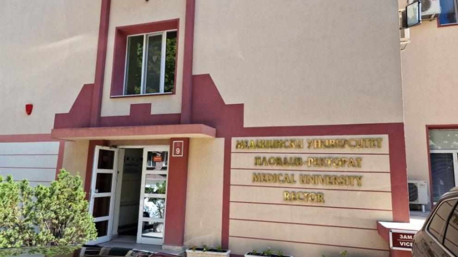 Медицинският университет в Пловдив: Няма основание за отстраняване на декана