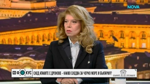 Йотова: Има рискове и заплахи за безопасността на Черно море в най-различни направления