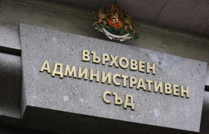 ВАС отмени дисциплинарното освобождаване на прокурорски шеф в Плевен